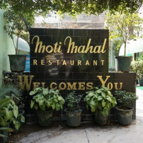 moti mahal moti mahal